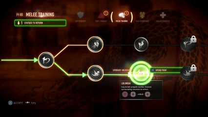 PS4 - Sleeping Dogs - Martial Arts School - Leg Break