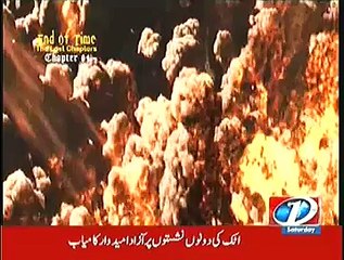 End Of Time The Lost Chapters (Chapter 4) – 25th April 2015