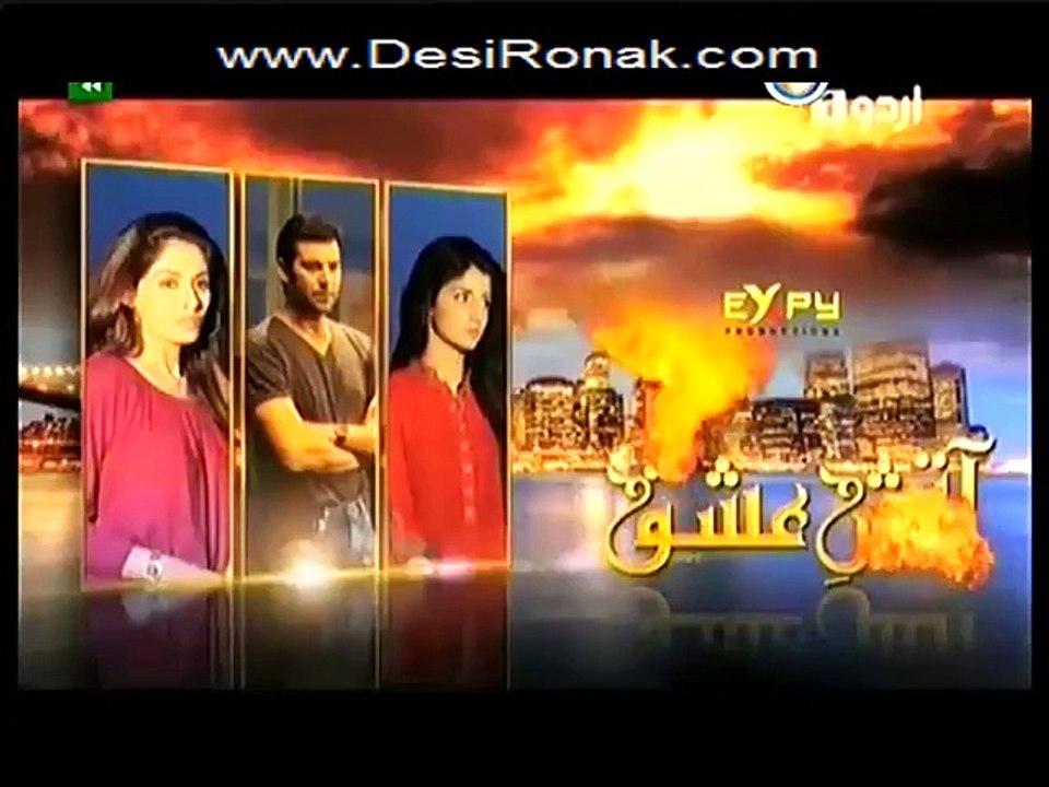 Aatish-e-Ishq Ep 1