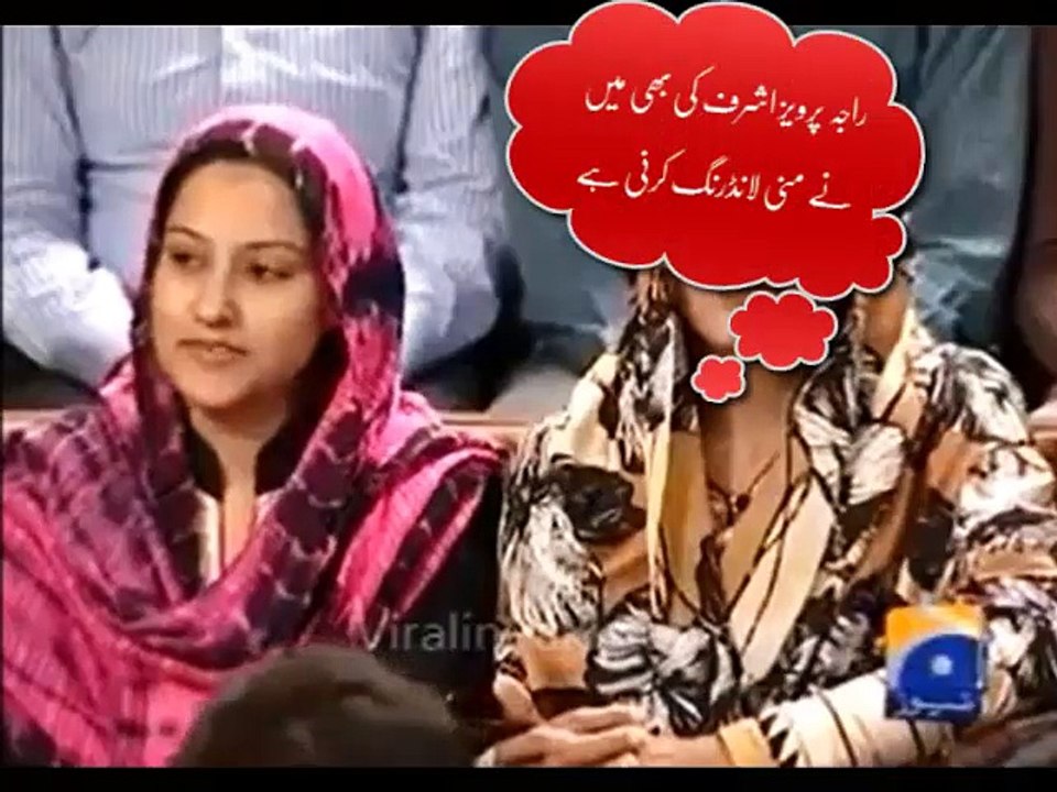 Video Proof: Aayaan Ali did money laundering for Asif Zardari...