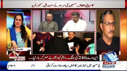 Achor Ne Kiya kaha Jo hyder Abbas Rizvi Itne ghuse mein A Gaye