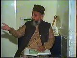Surah Yousuf Ayat 53 Nafs Part 2 by Dr. Malik Ghulam Murtaza Shaheed