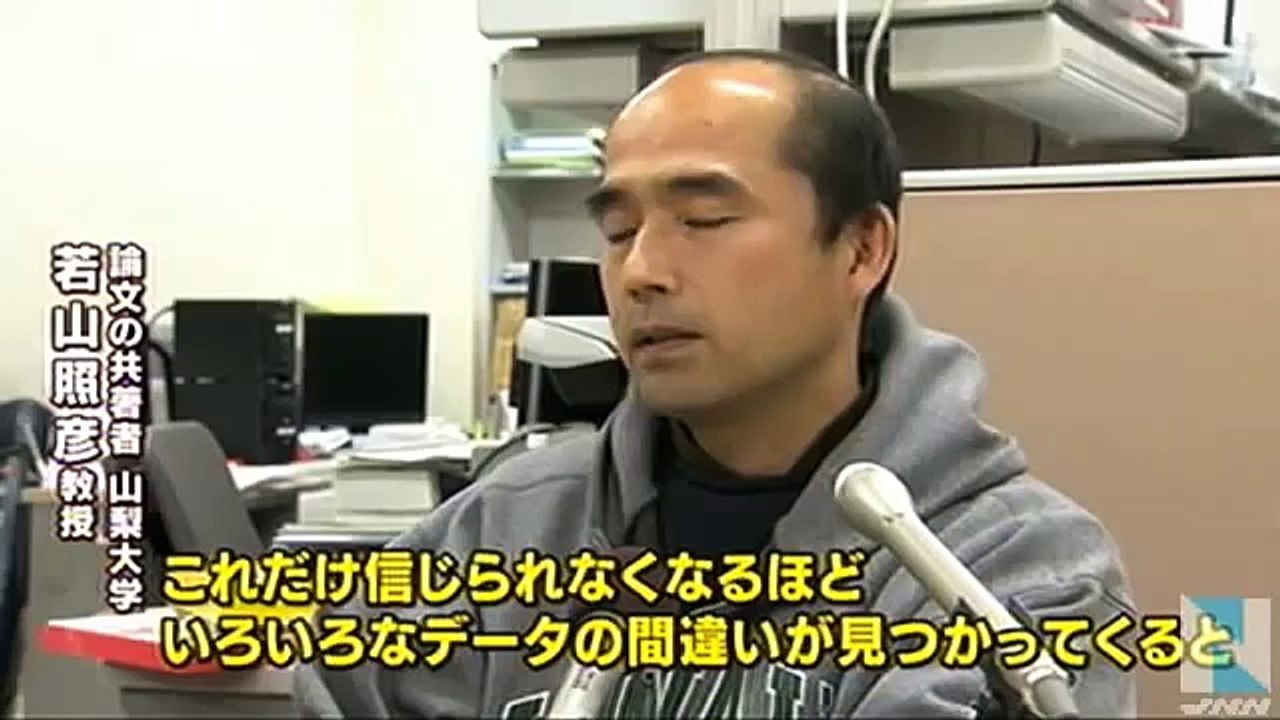 【STAP細胞 小保方晴子の捏造】良く分かる まとめ動画