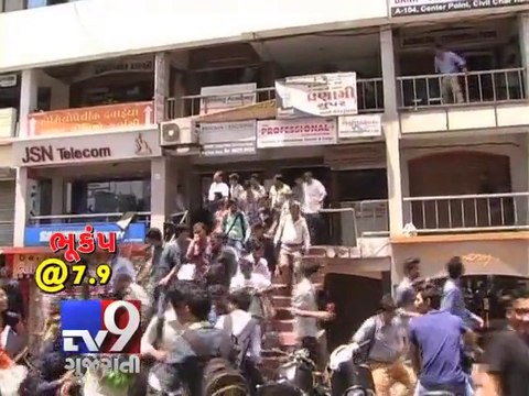 Nepal earthquake નેપાળમાં ભૂકંપ Mild tremors in Gujarat, no casualties -TV9 ગુજરાતી