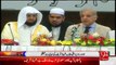 Wazir-E-Aala Punjab Shahbaz Sharif Ka Imam E Kaba Say Mulaqat K Waqat Shurka Say Khitaab