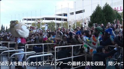 [J-Web] 150422 CM kanjani live tour movie b