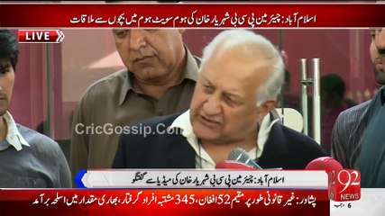 Chairman PCB Shahryar Khan Media Talk 26th April 2015