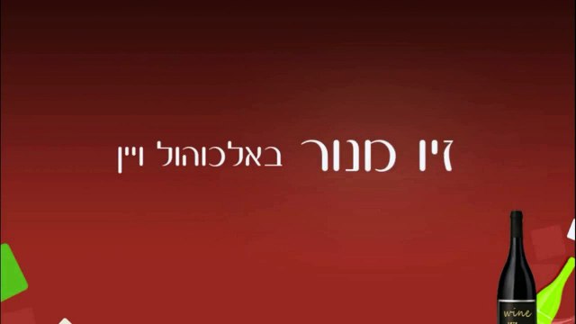 אירוע לעובדים | אירוע לעובדים | אירוע גיבוש לעובדים | זיו מנור 052-2457843