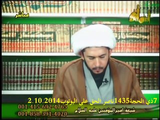 مناشدة للتبرع لقناة اهل البيت التي تذبح العمرية1000مرة في اليوم ردا على ما يفعلونه بالشيعة-