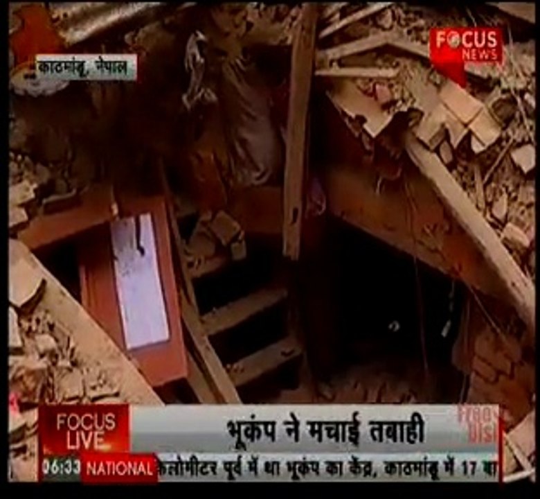 New updates about nepal earthquake,نیپال زلزلے کے بارے میں نئی اپ ڈیٹ