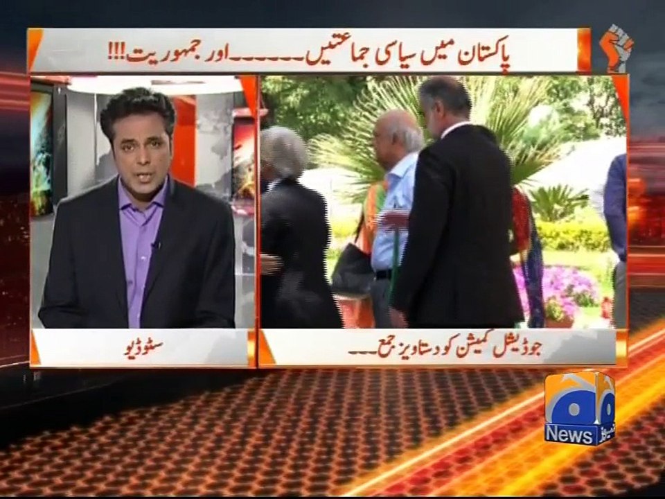 Nay Pakistan-25 April 2015