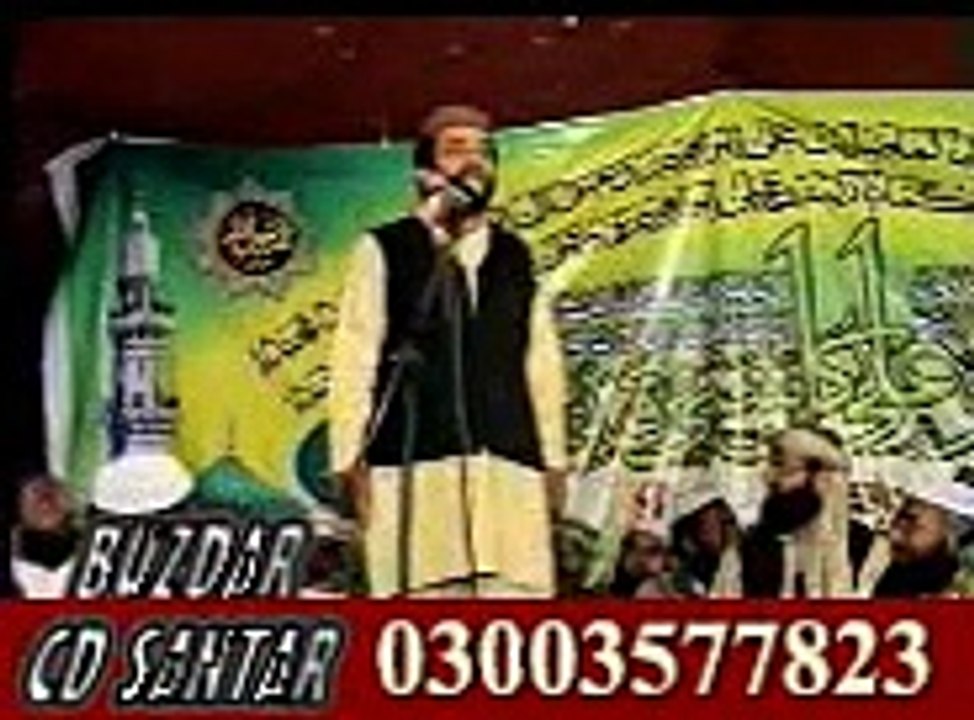 shan e zahara A S