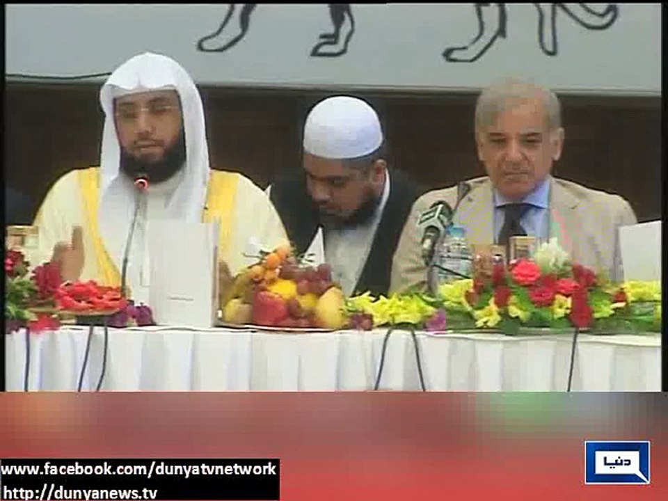 Dunya News - Imam-e-Kaaba meets CM Punjab, Islamic cleric in Lahore