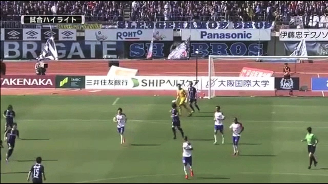 Jリーグ ガンバ大阪vsアルビレックス新潟 宇佐美貴史忍者ゴール 相手キーパーもビックリ