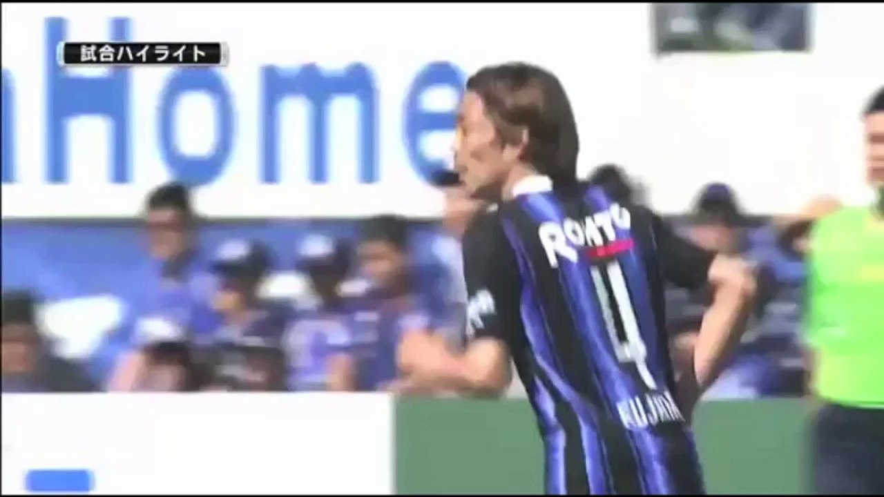 Jリーグ ガンバ大阪vsアルビレックス新潟 試合ハイライト 宇佐美貴史が忍者ゴールを決めます
