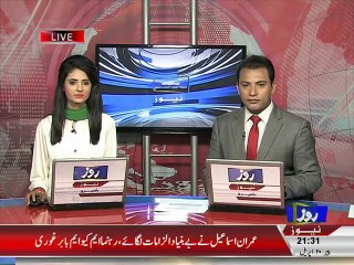 Syed Aamir Shah 6th Report on  Field Marshal General Ayub Khan