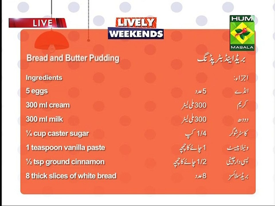 Bread And Butter Pudding