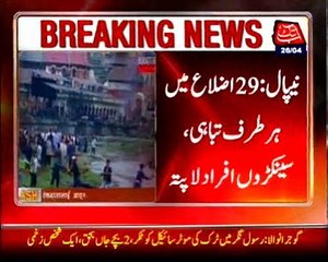 NEPAL: Death toll climbs toward 2000 after Kathmandu quake