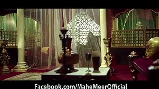 Mah-e-Meer Movie (Official Trailer) - Video Dailymotion