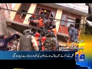 Geo Headlines-26 Apr 2015-1400
