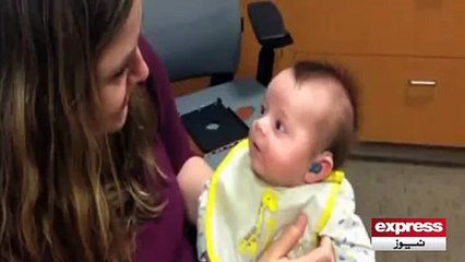 قوت سماعت سے محروم بچے نے جب پہلی بار آلہ سماعت کے ذریعے آواز سنی