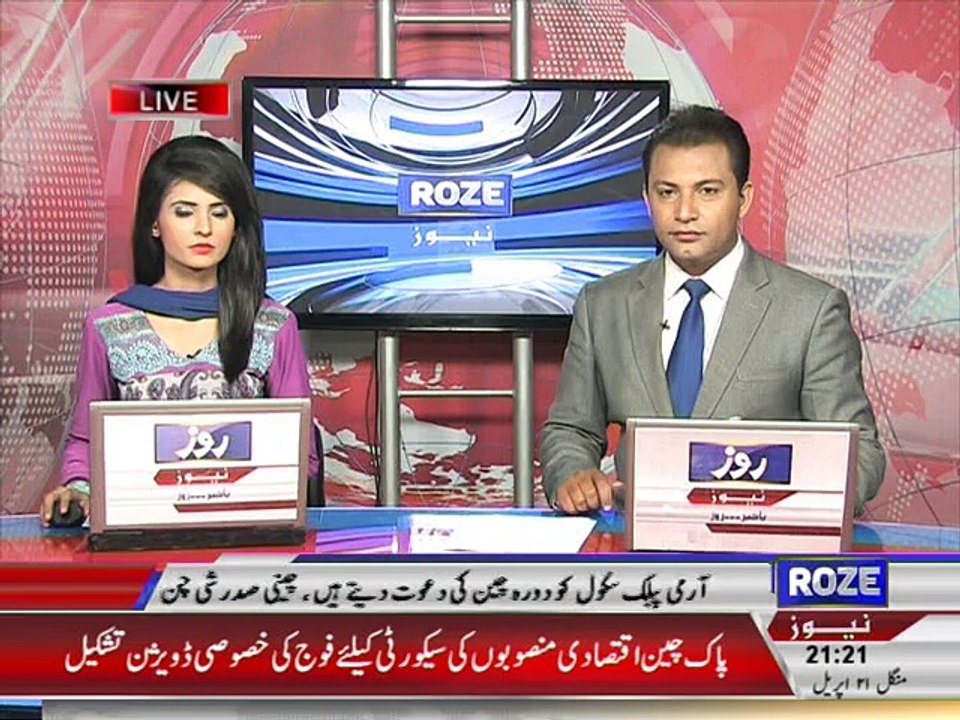 Syed Aamir Shah 8th Report on China President Xi Jinping