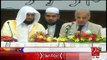 Wazir-E-Aala Punjab Shahbaz Sharif Ka Imam E Kaba Say Mulaqat K Waqat Shurka Say