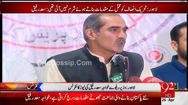 Khawaja Saad Raffique Hits On Imran Khan In His Press Conference 26th April 2015