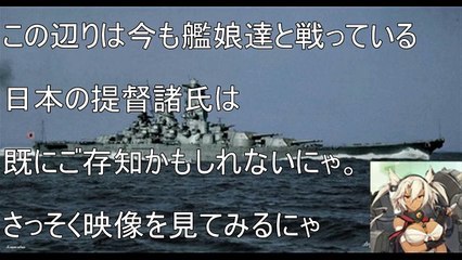 Musashi Expedition Battleship Musashi Discovery !