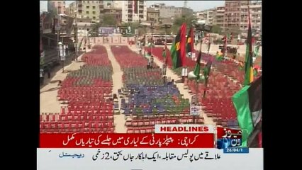 NewsONE Headlines 4PM, 26-April-2015