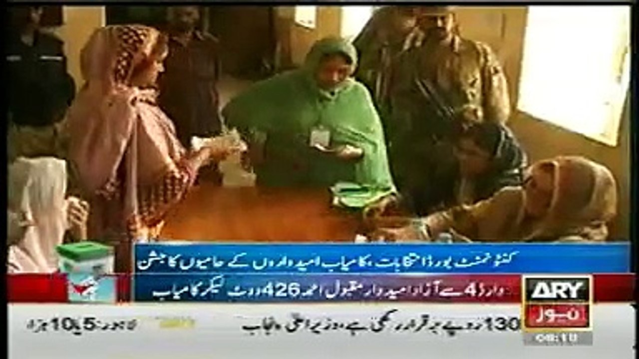 ary news