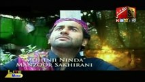 Mohinji Ninda By Manzoor Sakhirani -Kashish Tv-Sindhi Song