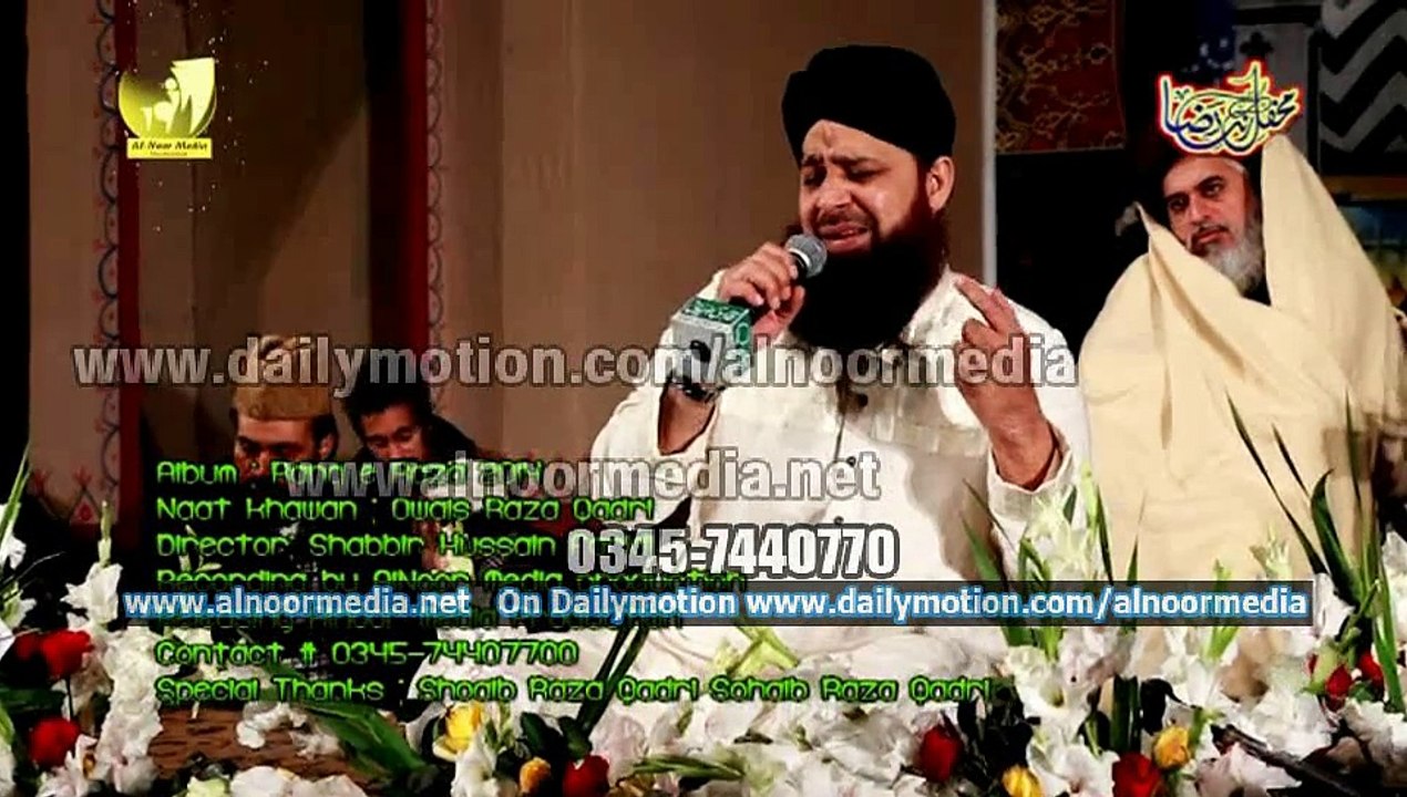 Album Mahfil Rang e Raza Alhaaj Mohhamd Owais Raza Qadri Sab 3