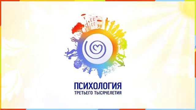 Александр Хакимов. Как победить в себе гнев?