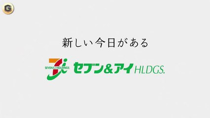 AAA CM イトーヨーカドー 2013.9 「good day」