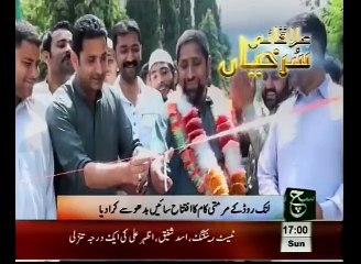 Regional News Headlines 5pm 26 April 2015