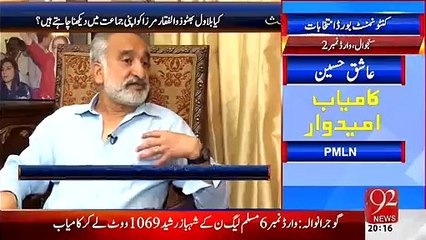 Dunya May Mera Sab Say Bara Dushman Asif Zardai Hai