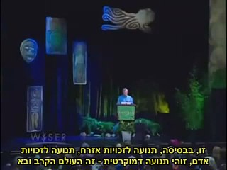 התנועה הגדולה ביותר בעולם