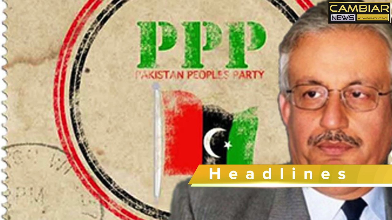 Cambiar News Headlines, 8 PM, 26th April 2015