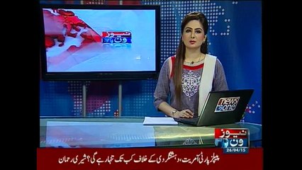 NewsONE Headlines 7PM, 26-April-2015