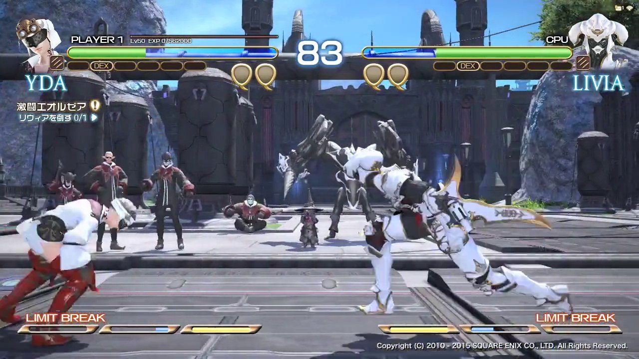 ULTIMATE FIGHT FINAL FANTASY XIV