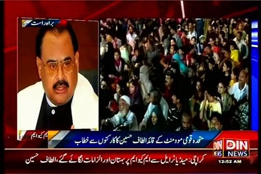 The Establishment should accept the MQM mandate with an open heart: Altaf Hussain