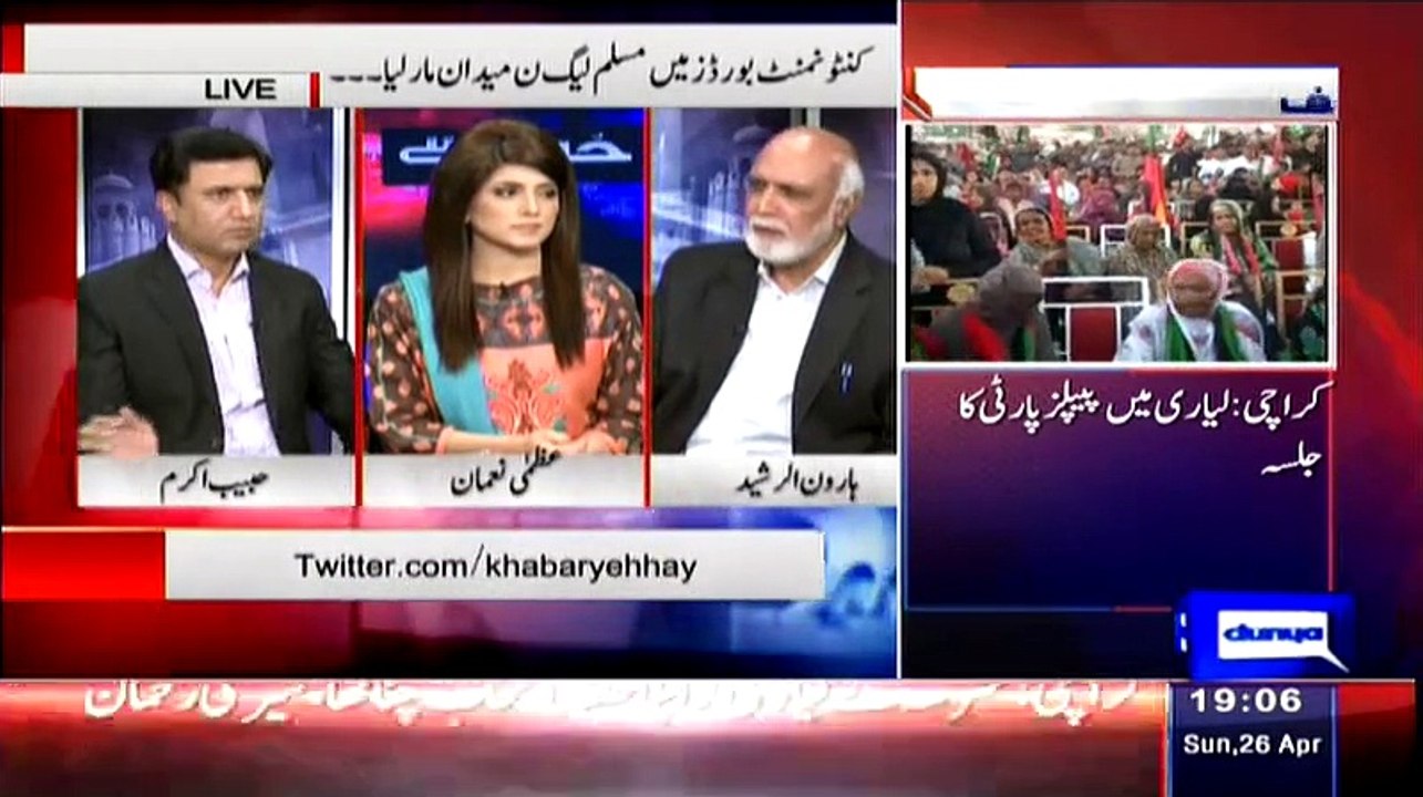 Khabar Yeh Hai – 26th April 2015