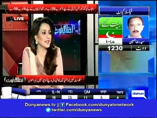 What is happening in the largest province of Pakistan, listen to its people for their opinion . . . -