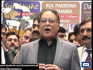 Descargar video: Dunya News - Cantt LB polls proved 2013 election was legit: Pervaiz Rashid