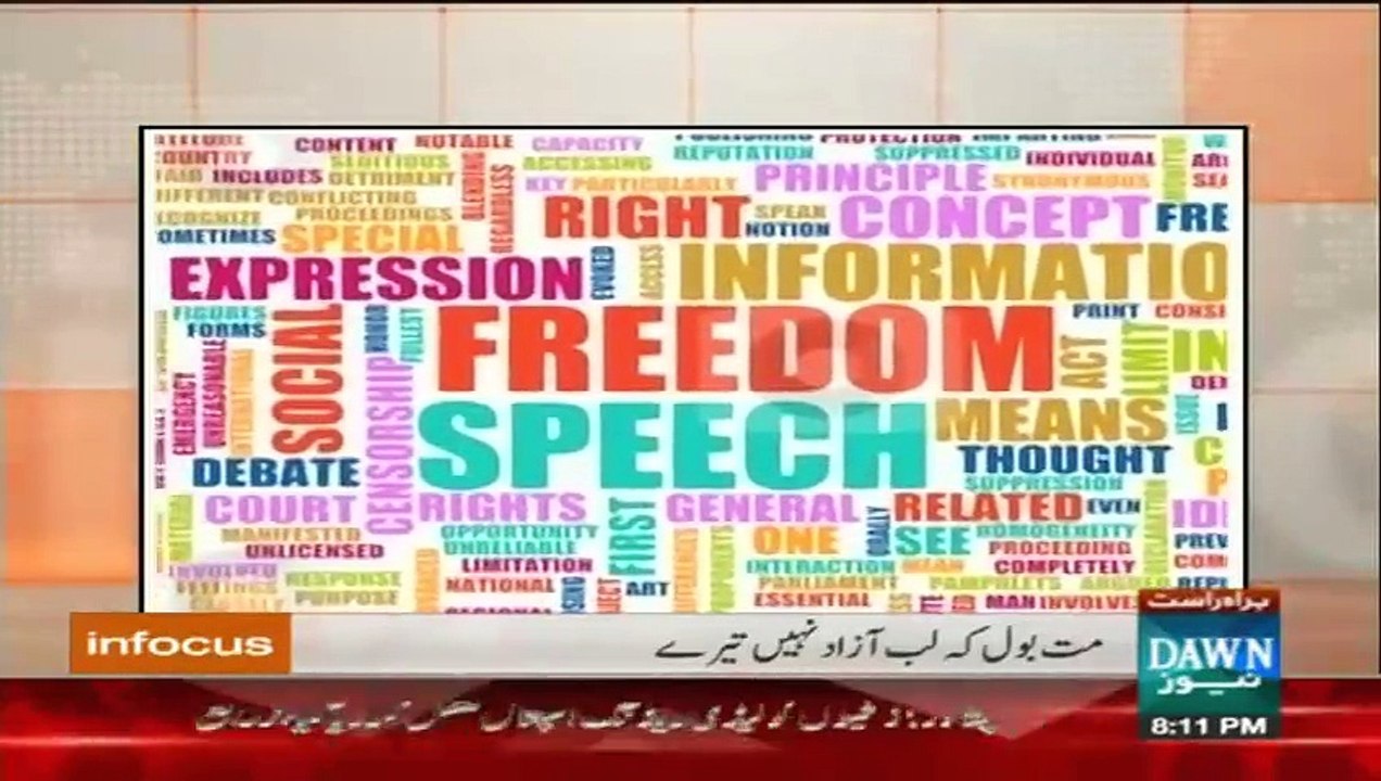 Infocus (Riyasat Hogi Maa Kay Jaisi... ) - 26th April 2015