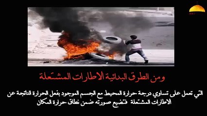 كل طرق الحماية من الطائرة بدون طيار