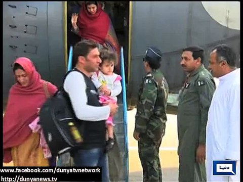 Dunya News - 2 army aircrafts carrying relief goods arrive in Nepal
