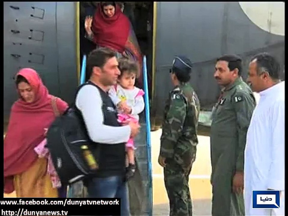 Dunya News - 2 army aircrafts carrying relief goods arrive in Nepal