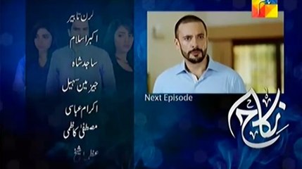 Nikah Episode 19 Promo on Hum Tv